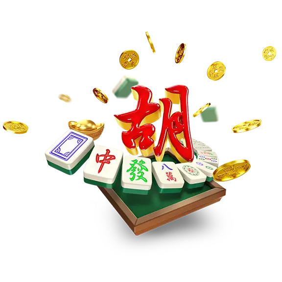 麻将胡了PG模拟器界面熟悉画面